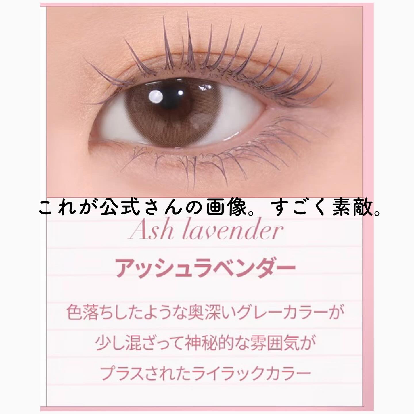 インスパイアスキニーカーリングマスカラ/mude./マスカラを使ったクチコミ（3枚目）