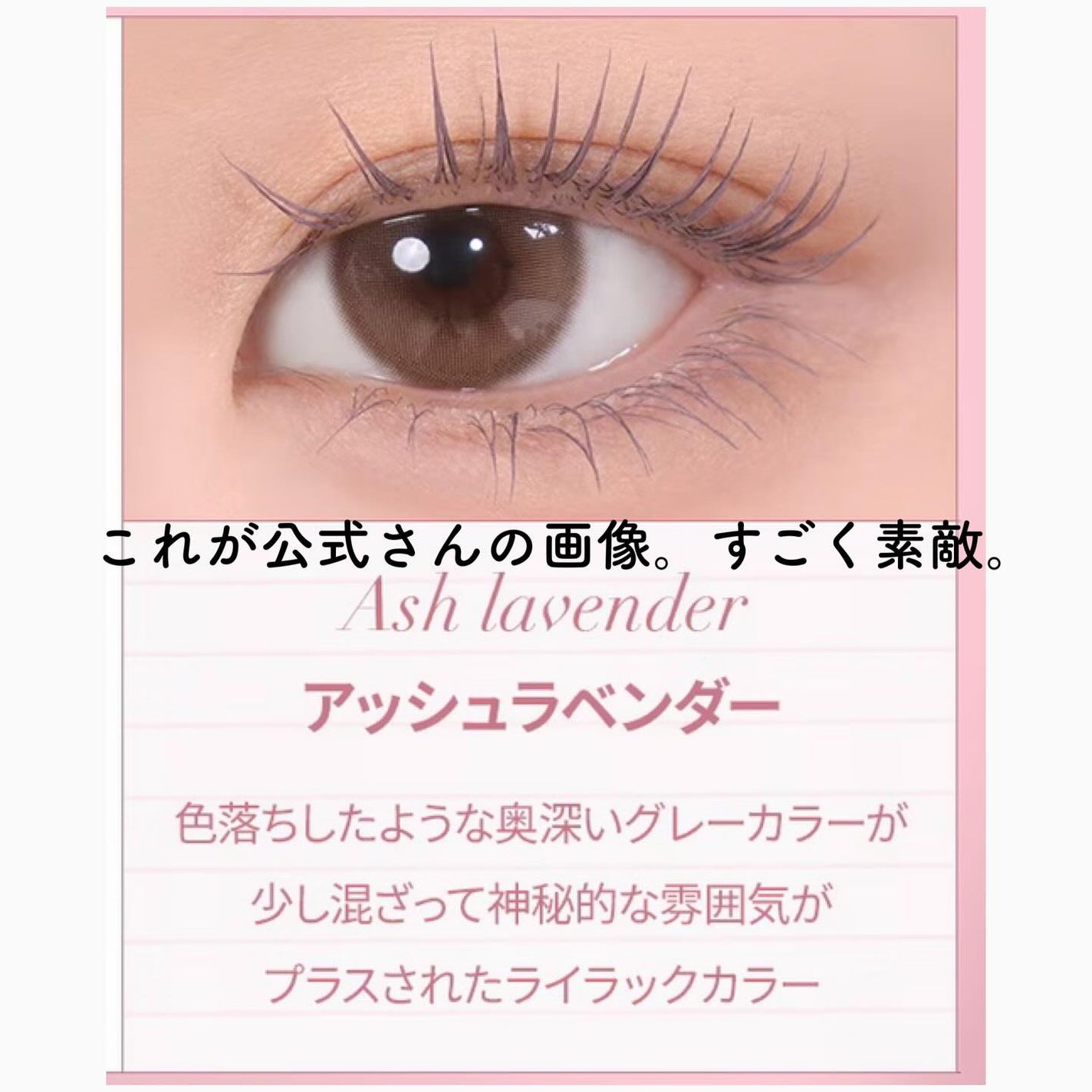 インスパイアスキニーカーリングマスカラ/mude/マスカラを使ったクチコミ(3枚目)