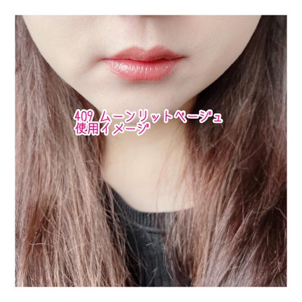 オペラ グロウリップティント/OPERA/リップティントを使ったクチコミ(6枚目)