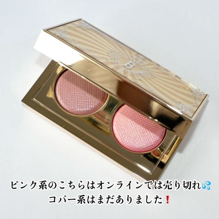 リュクス アイシャドウ デュオ スパークリングピンク/BOBBI BROWN/アイシャドウパレットの画像