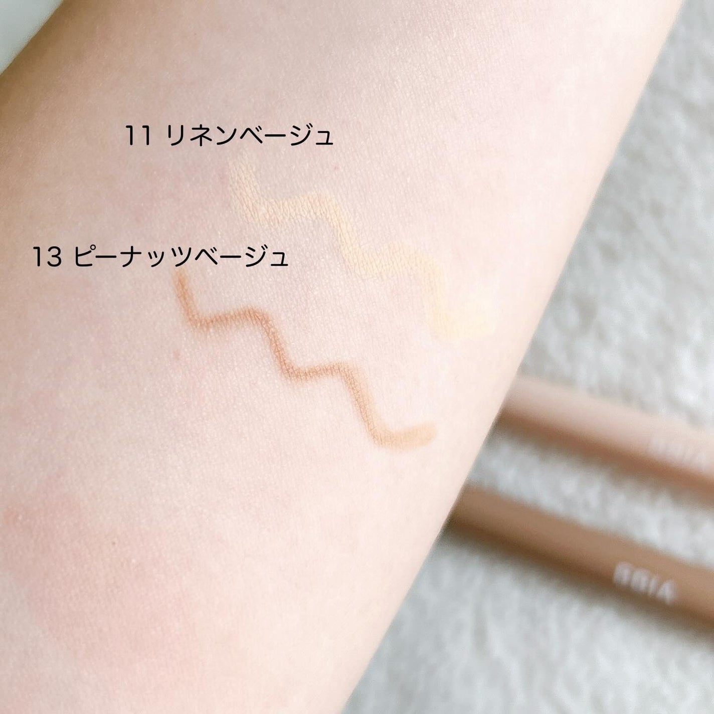 ラストオート ジェルアイライナー/BBIA/ジェルアイライナーを使ったクチコミ(5枚目)