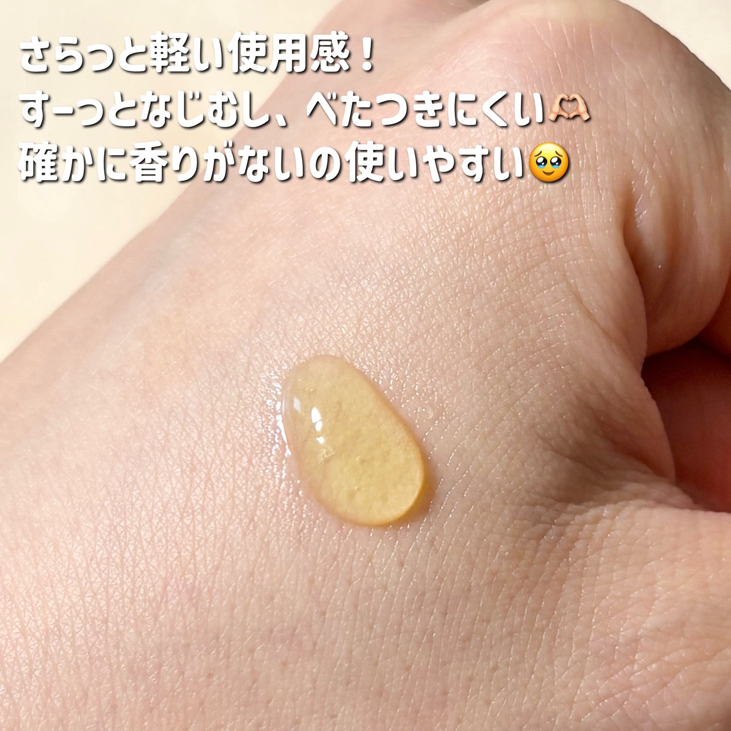 RXã¢ããã³ã¹ã ã¶ã»ãã¿ãã³C23ã»ã©ã /COSRX/çŸå®¹æ¶²ã䜿ã£ãã¯ãã³ãïŒ4æç®ïŒ