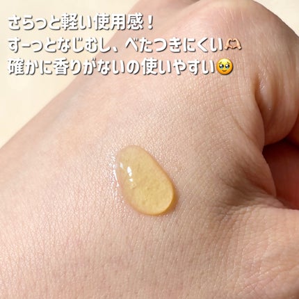 RXã¢ããã³ã¹ã ã¶ã»ãã¿ãã³C23ã»ã©ã /COSRX/çŸå®¹æ¶²ã䜿ã£ãã¯ãã³ãïŒ4æç®ïŒ