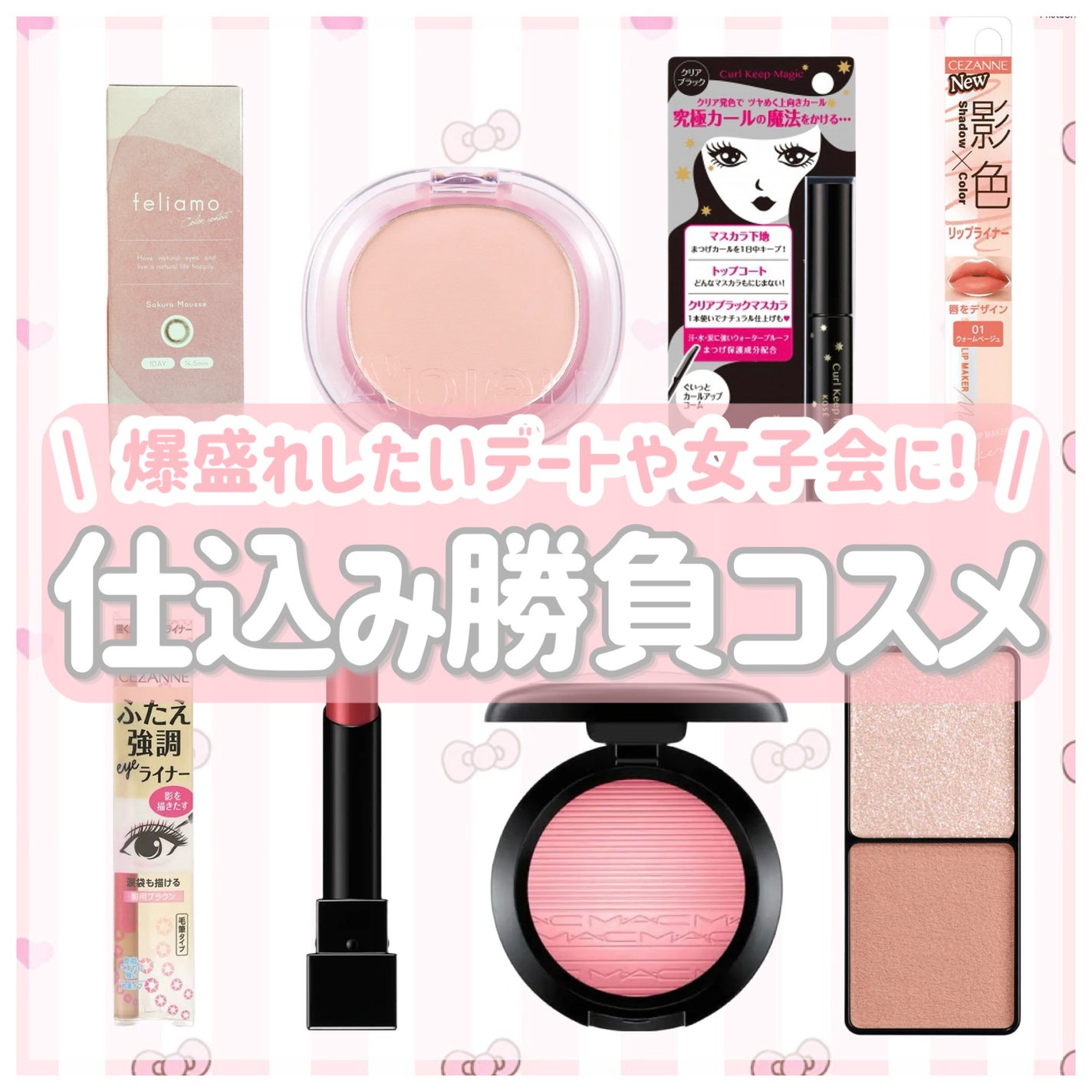 エクストラ ディメンション ブラッシュ/M・A・C/パウダーチークを使ったクチコミ(1枚目)