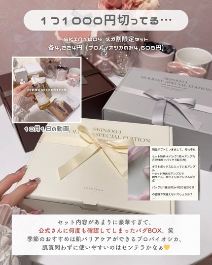 ãããðšðãããã©Ãã¬ãŒãªãŒã¡ã€ã¯ on LIPS ãè¿·ã£ããè²·ã£ãŠããðª¿ð28æ³èèÃ也ç¥èã®ãã¿æãitemãšã..ãïŒ10æç®ïŒ