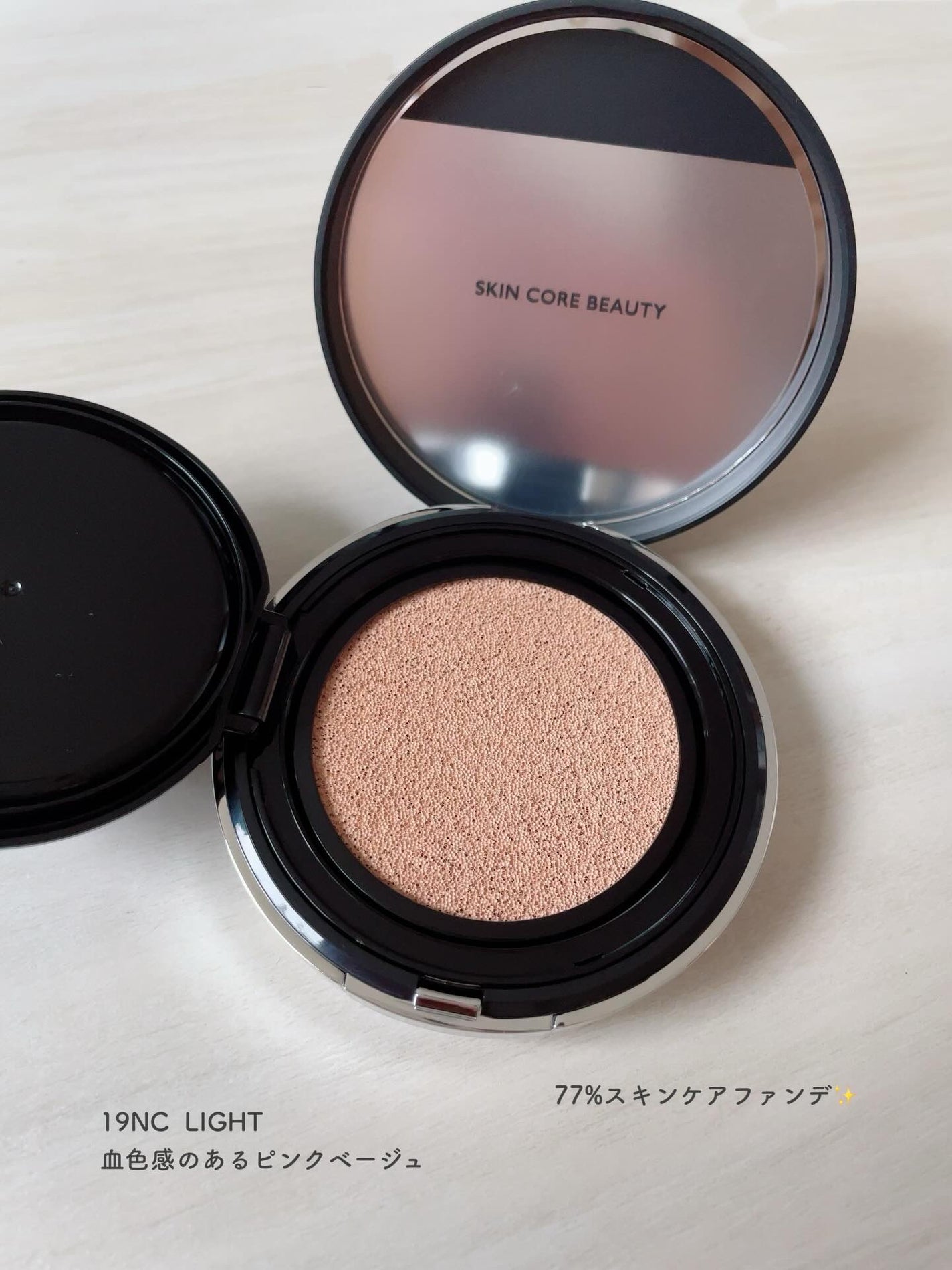 ブラックパーフェクション カバーフィットクッション/VIDIVICI/クッションファンデーションを使ったクチコミ(2枚目)