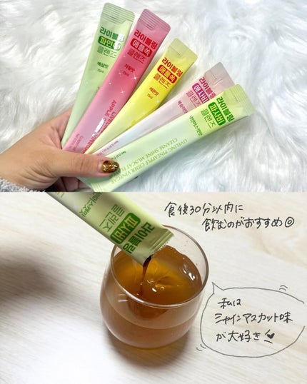 ライブリングアサビクレンズ/LIVELING/酵素ドリンクを使ったクチコミ(4枚目)