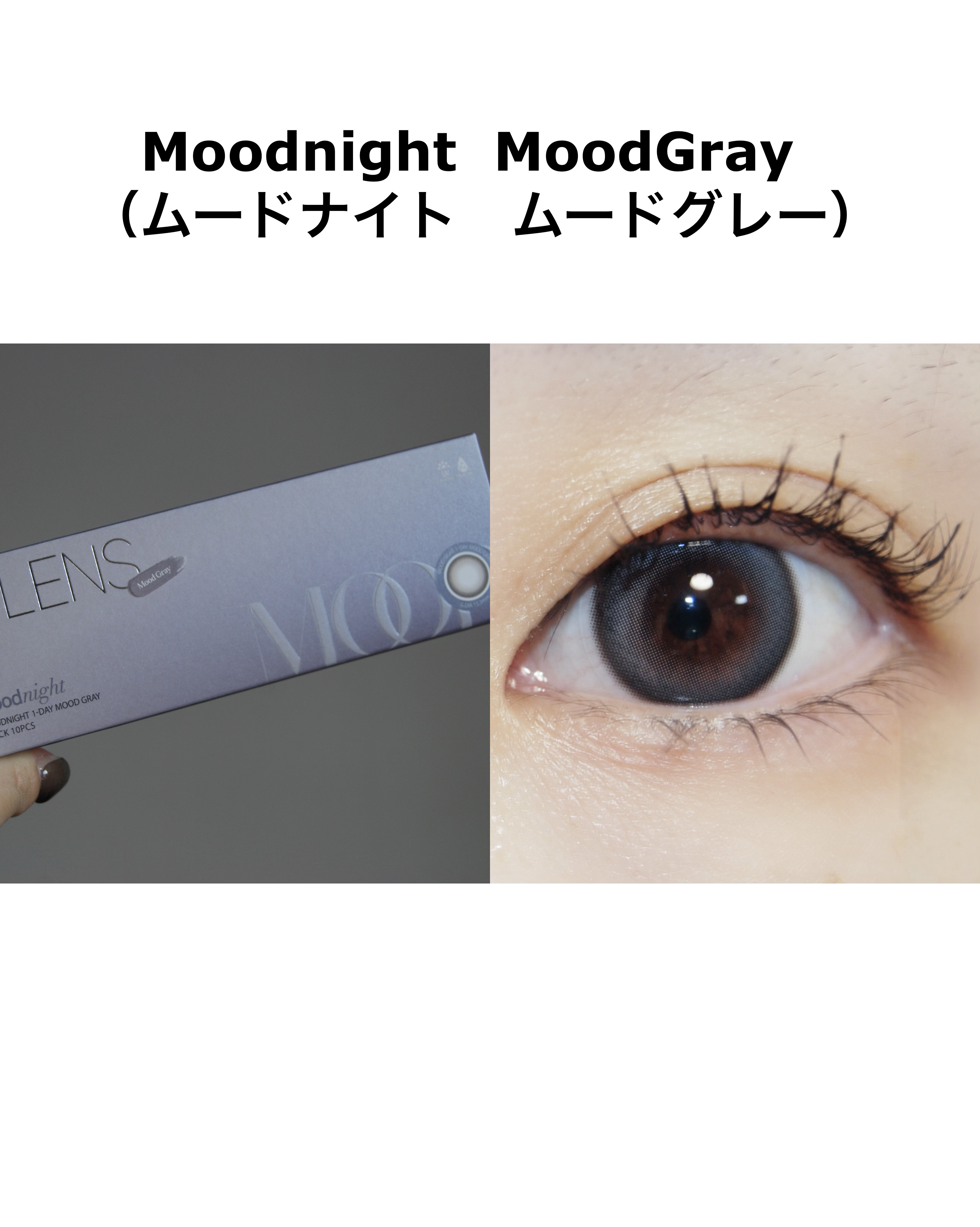 Moodnight 1day/OLENS/ワンデー（１DAY）カラコンを使ったクチコミ（3枚目）