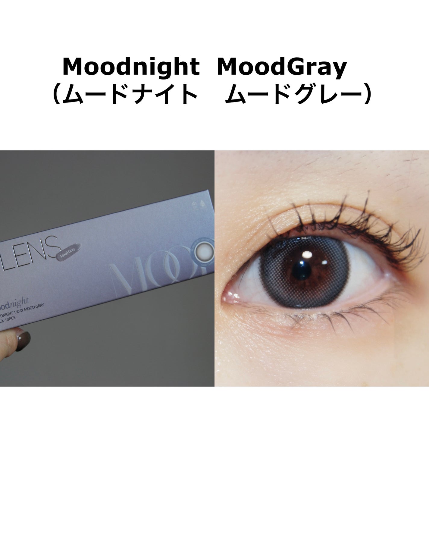 Moodnight 1day/OLENS/カラーコンタクトレンズを使ったクチコミ(3枚目)