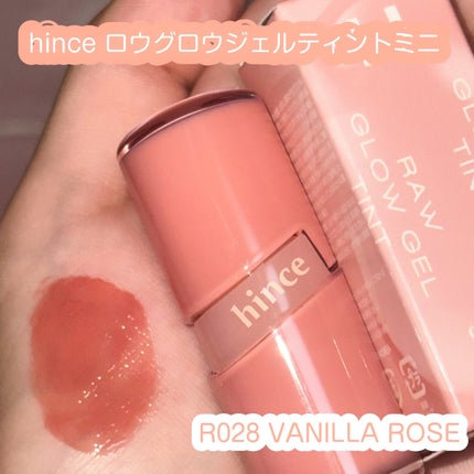ロウグロウジェルティント/hince/リップティントを使ったクチコミ(1枚目)