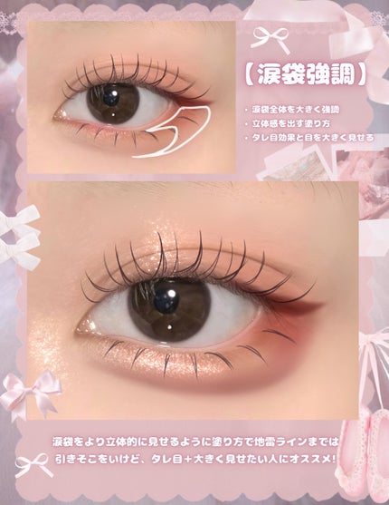 パーフェクトマルチアイズ/キャンメイク/アイシャドウパレットを使ったクチコミ(3枚目)