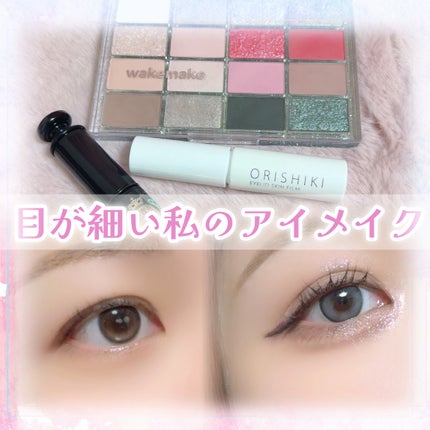 ラッシュエキスパンダー リキッドエクステ EX/MAJOLICA MAJORCA/マスカラを使ったクチコミ(1枚目)