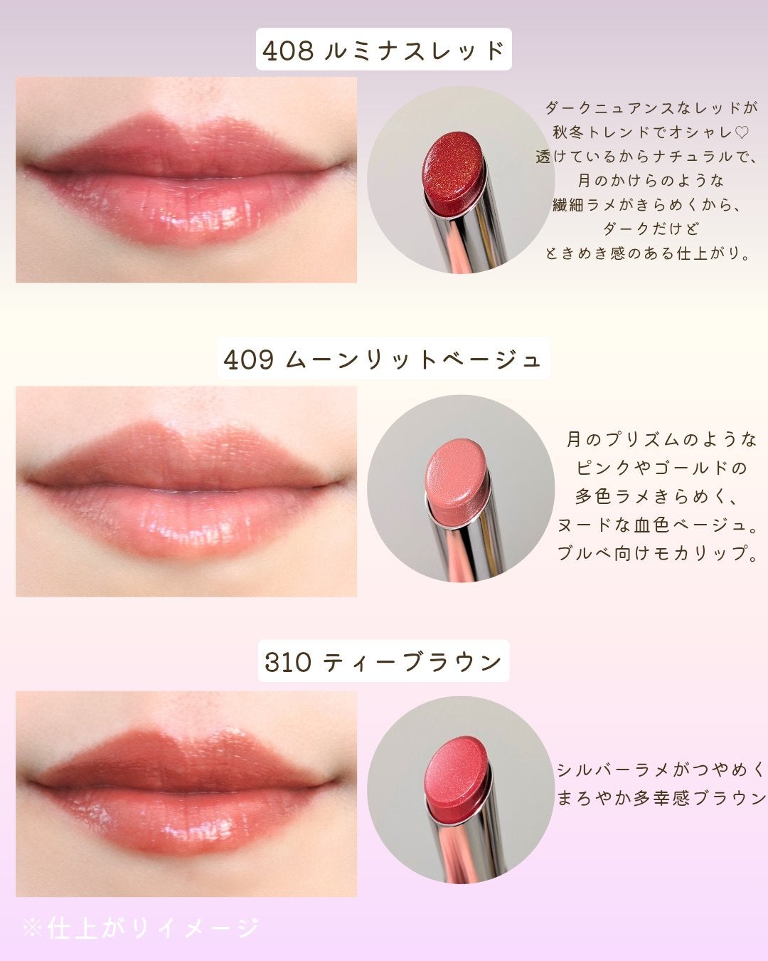 オペラ グロウリップティント/OPERA/リップティントを使ったクチコミ(4枚目)