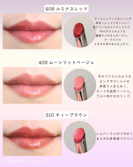 オペラ グロウリップティント/OPERA/リップティントを使ったクチコミ(4枚目)