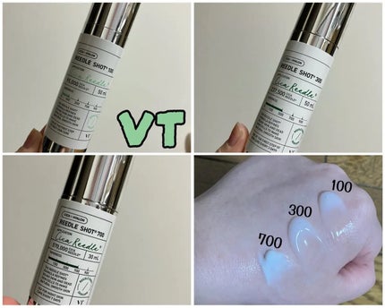 リードルショット100/VT/美容液を使ったクチコミ(2枚目)