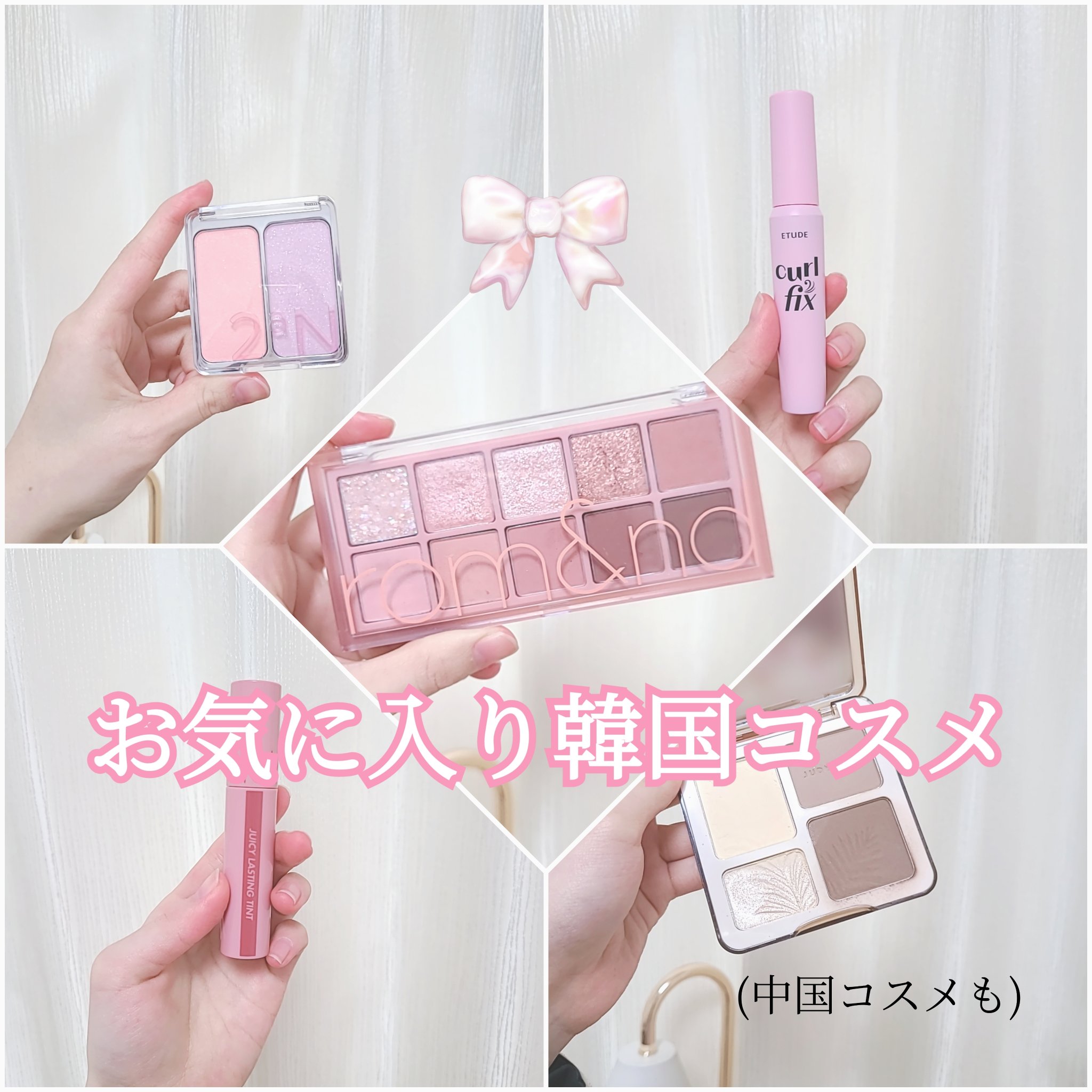 ジューシーラスティングティント/rom&nd/リップティントを使ったクチコミ（1枚目）