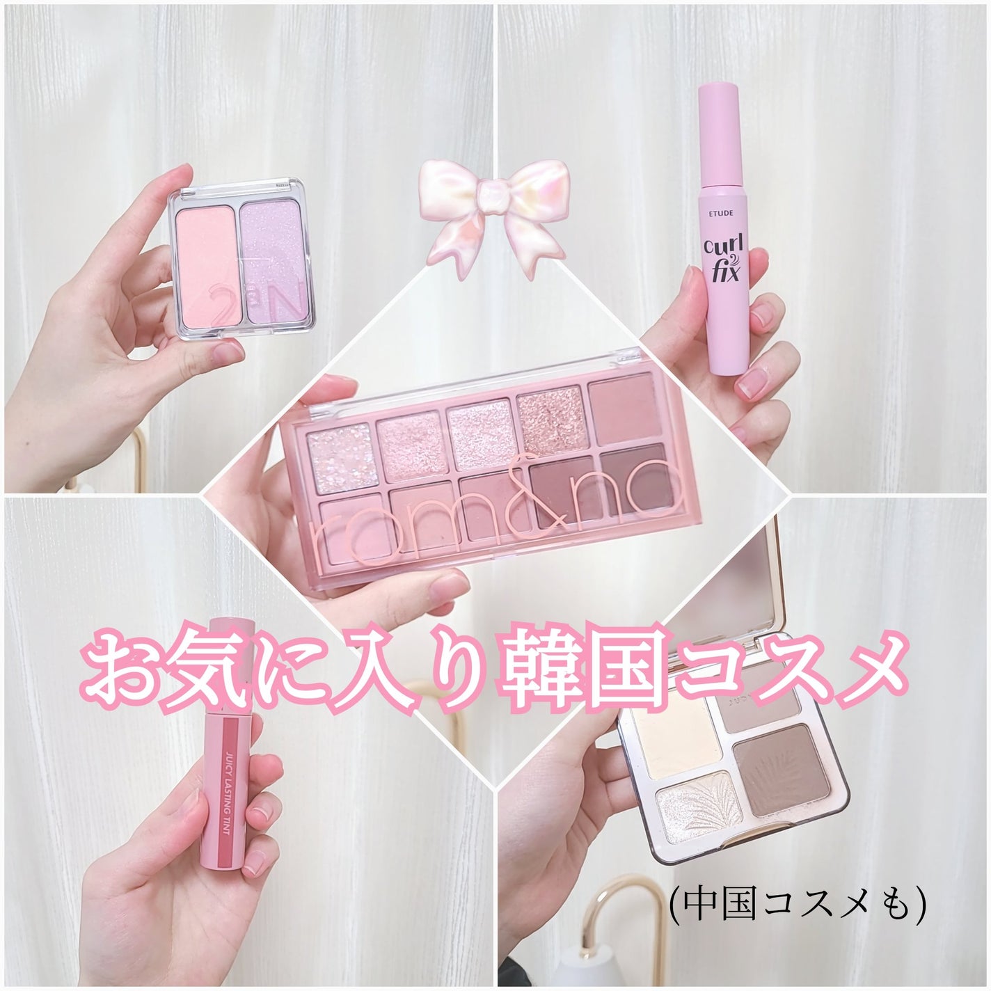 ジューシーラスティングティント/rom&nd/リップティントを使ったクチコミ(1枚目)