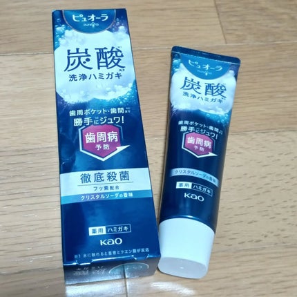 ピュオーラ 炭酸ハミガキ【医薬部外品】/ピュオーラ/歯磨き粉を使ったクチコミ(4枚目)