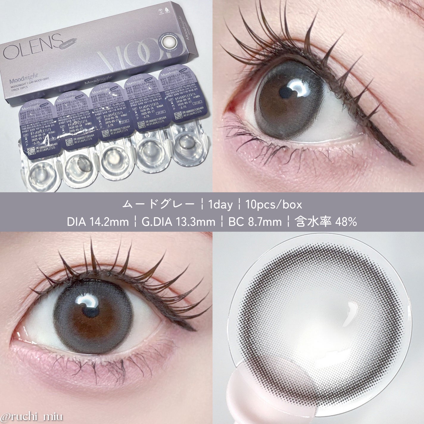 Moodnight 1Month/OLENS/カラーコンタクトレンズを使ったクチコミ(4枚目)