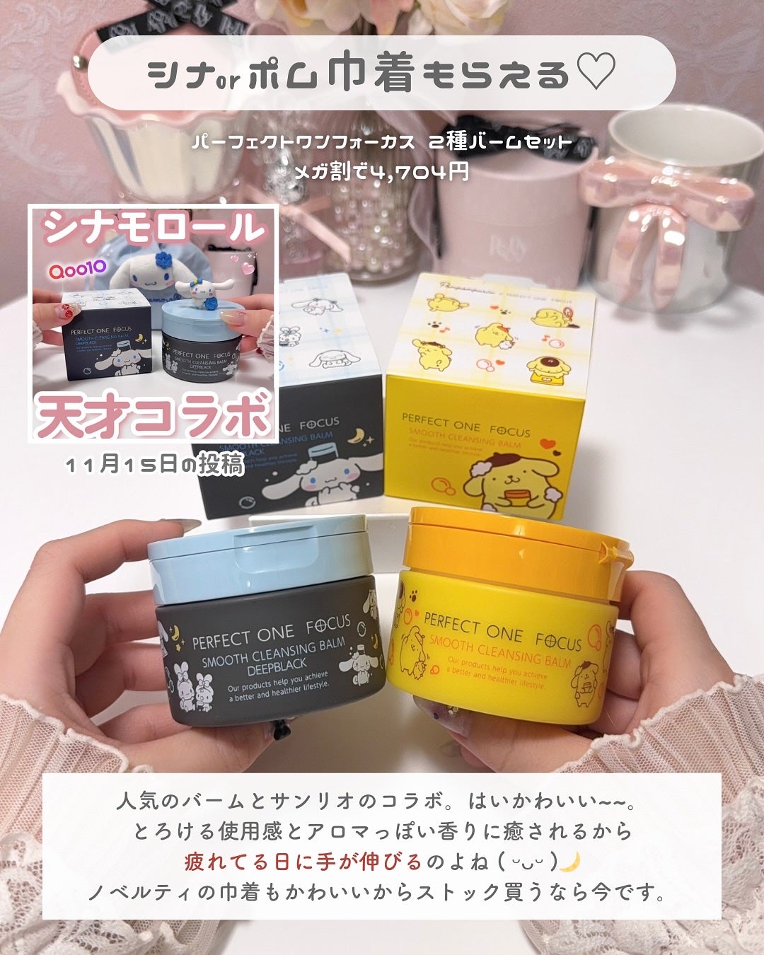 ãããðšðãããã©Ãã¬ãŒãªãŒã¡ã€ã¯ on LIPS ãè¿·ã£ããè²·ã£ãŠããðª¿ð28æ³èèÃ也ç¥èã®ãã¿æãitemãšã..ãïŒ8æç®ïŒ