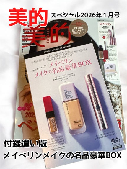 ブロウインク 3D スタイリングジェル/MAYBELLINE NEW YORK/眉マスカラを使ったクチコミ(1枚目)