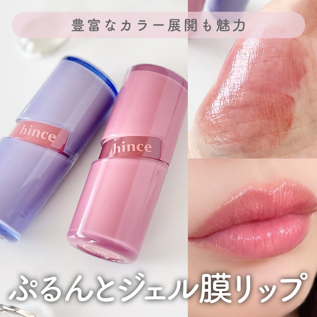 ロウグロウジェルティント/hince/リップティントを使ったクチコミ(1枚目)