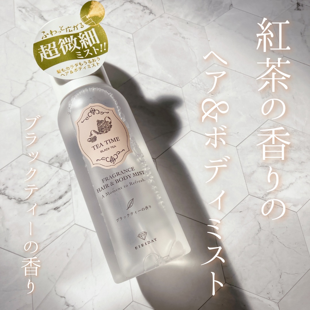「TEA TIME ヘア＆ボディミスト 85ml ブラックティーの香り」

深みのある紅茶にほんのり甘さが重なった上品な香り🫖ミストはとても細かくふわっと均一に広がって、髪にもボディにも使いやすい軽い使い心地🥰✨

べたつかず、サラッと