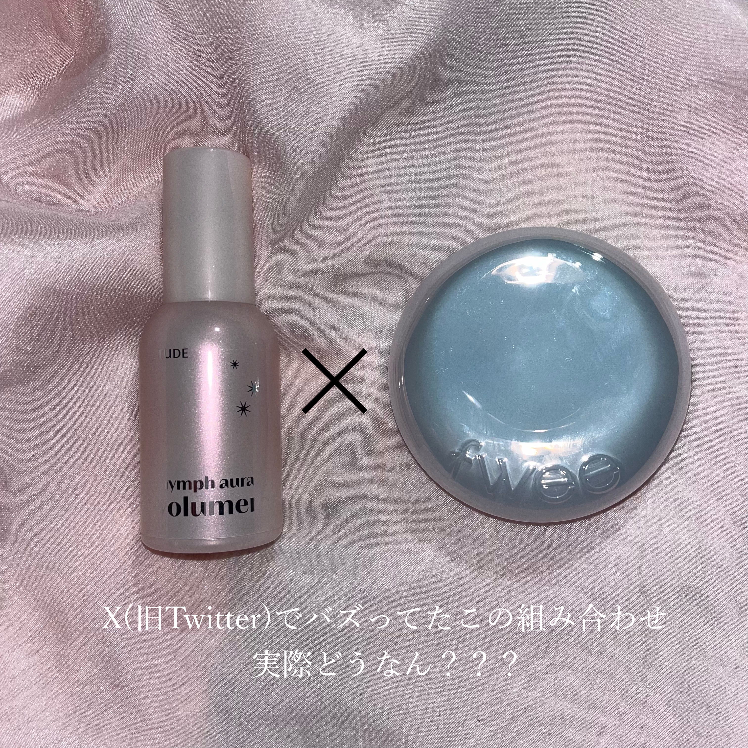 フィー クッションガラスオリジナル 01 フェアガラス/fwee/クッションファンデーションを使ったクチコミ（1枚目）