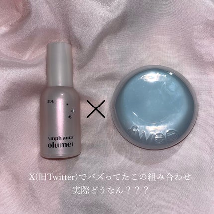 フィー クッションガラスオリジナル 01 フェアガラス/fwee/クッションファンデーションの画像