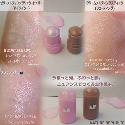 ゼリーメルティンググリッタートッパー/ネイチャーリパブリック/チークを使ったクチコミ(4枚目)