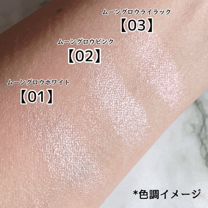 ムーングロウハイライター/キャンメイク/ハイライトを使ったクチコミ(5枚目)