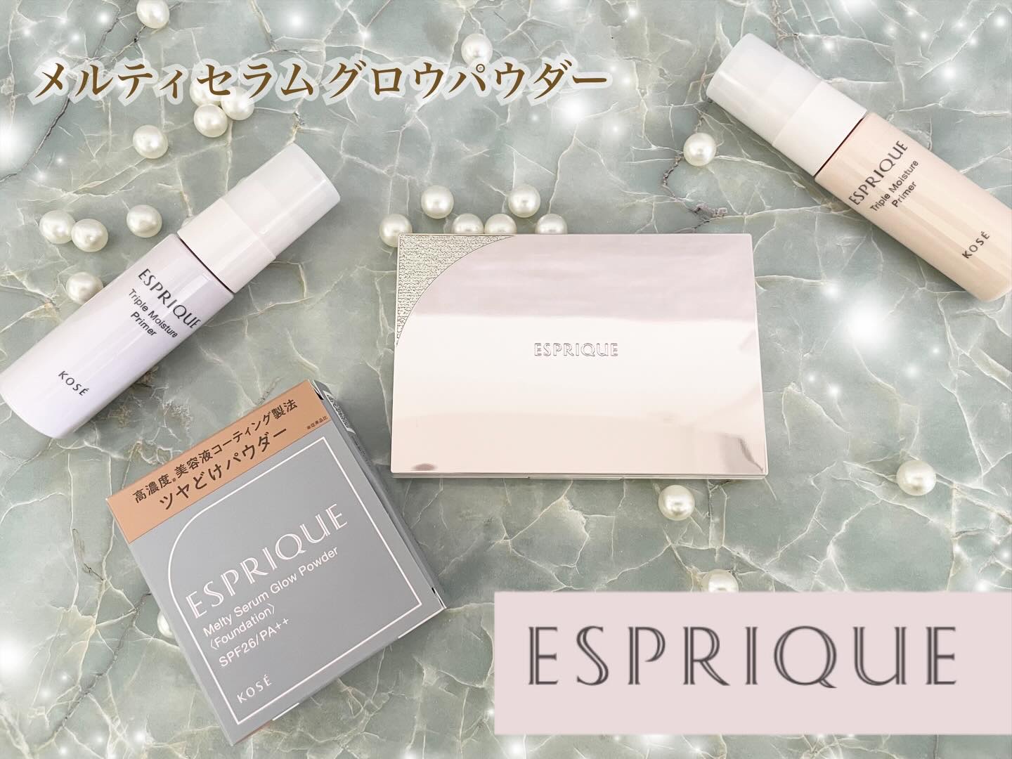 メルティセラム グロウパウダー/ESPRIQUE/パウダーファンデーションを使ったクチコミ（1枚目）