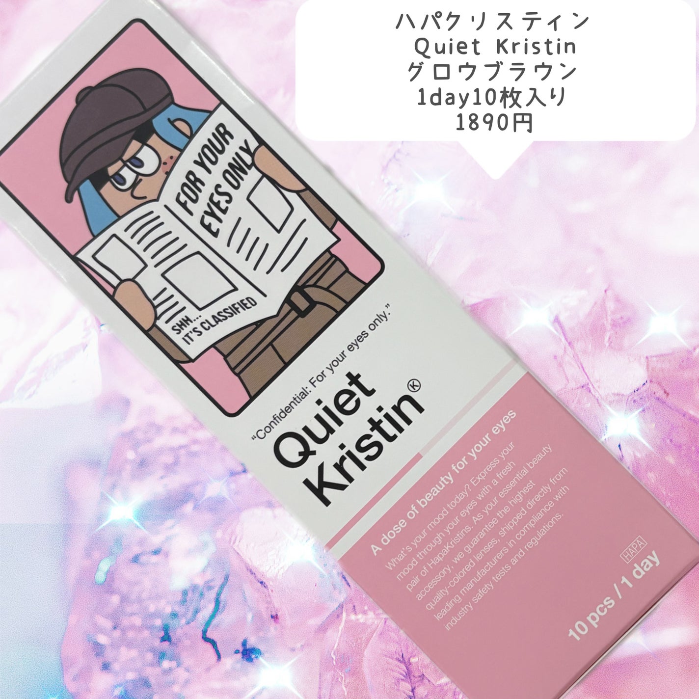 QuietKristin 1day/Hapa kristin/ワンデー(1DAY)カラコンを使ったクチコミ(2枚目)