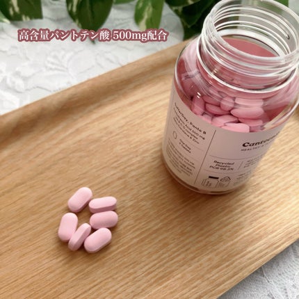 サファーデイパントビー/canteen9/美容サプリメントを使ったクチコミ(3枚目)