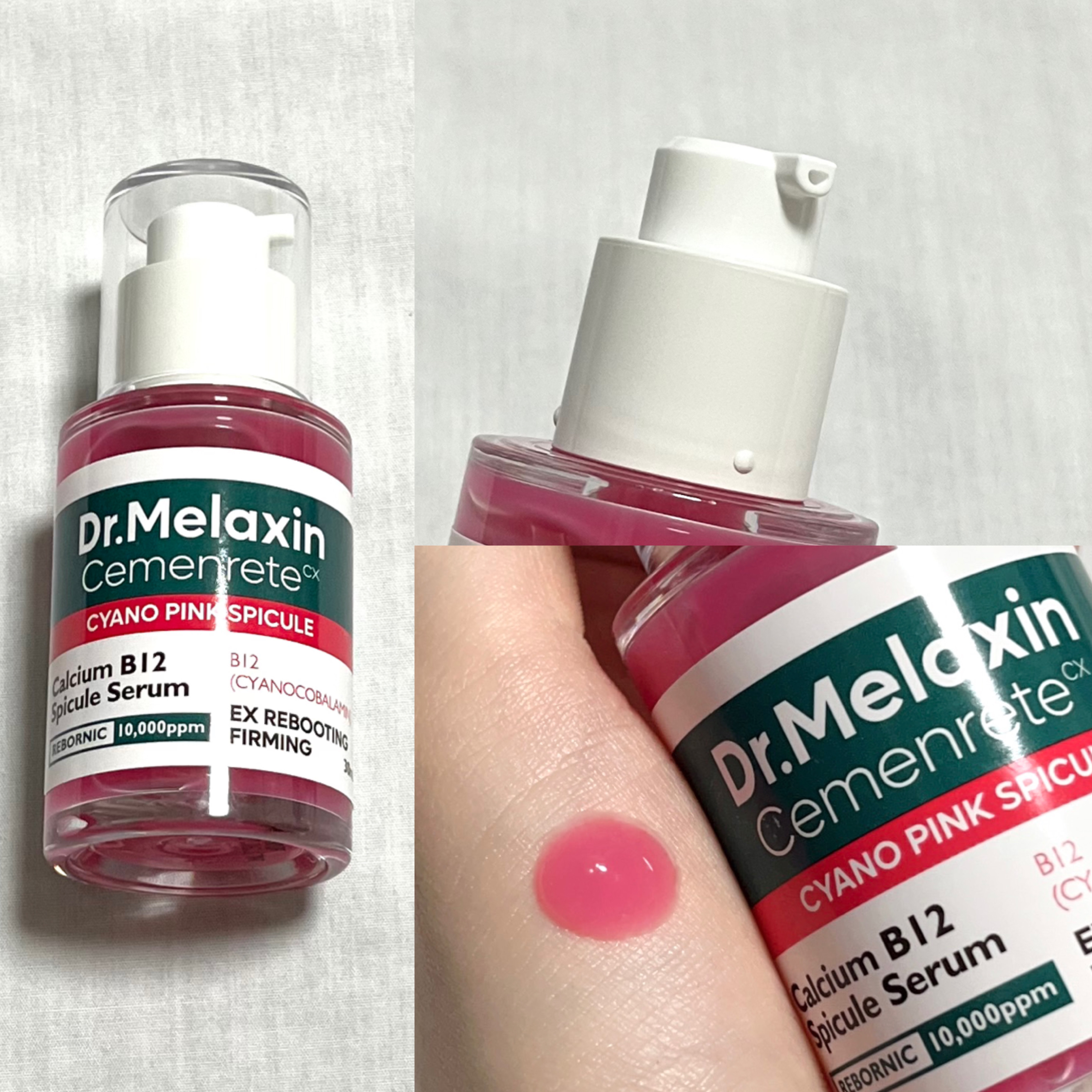 セメンリトシアノ ピンクスピキュールセラム/Dr.Melaxin/美容液を使ったクチコミ（2枚目）