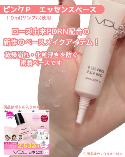 カバーステイン パーフェクティング クッション ファンデーション/VDL/クッションファンデーションを使ったクチコミ(6枚目)