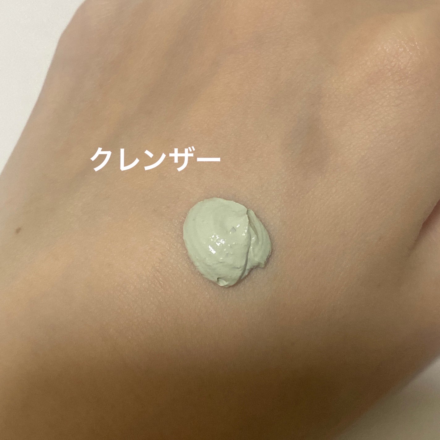 グリーントマトクレイマスククレンザー/FULLY/洗い流すパック・マスクを使ったクチコミ(2枚目)