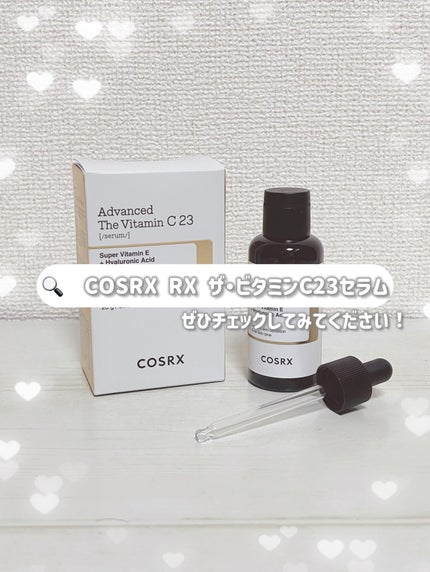 RXã¶ã»ãã¿ãã³C23ã»ã©ã /COSRX/çŸå®¹æ¶²ã䜿ã£ãã¯ãã³ãïŒ5æç®ïŒ