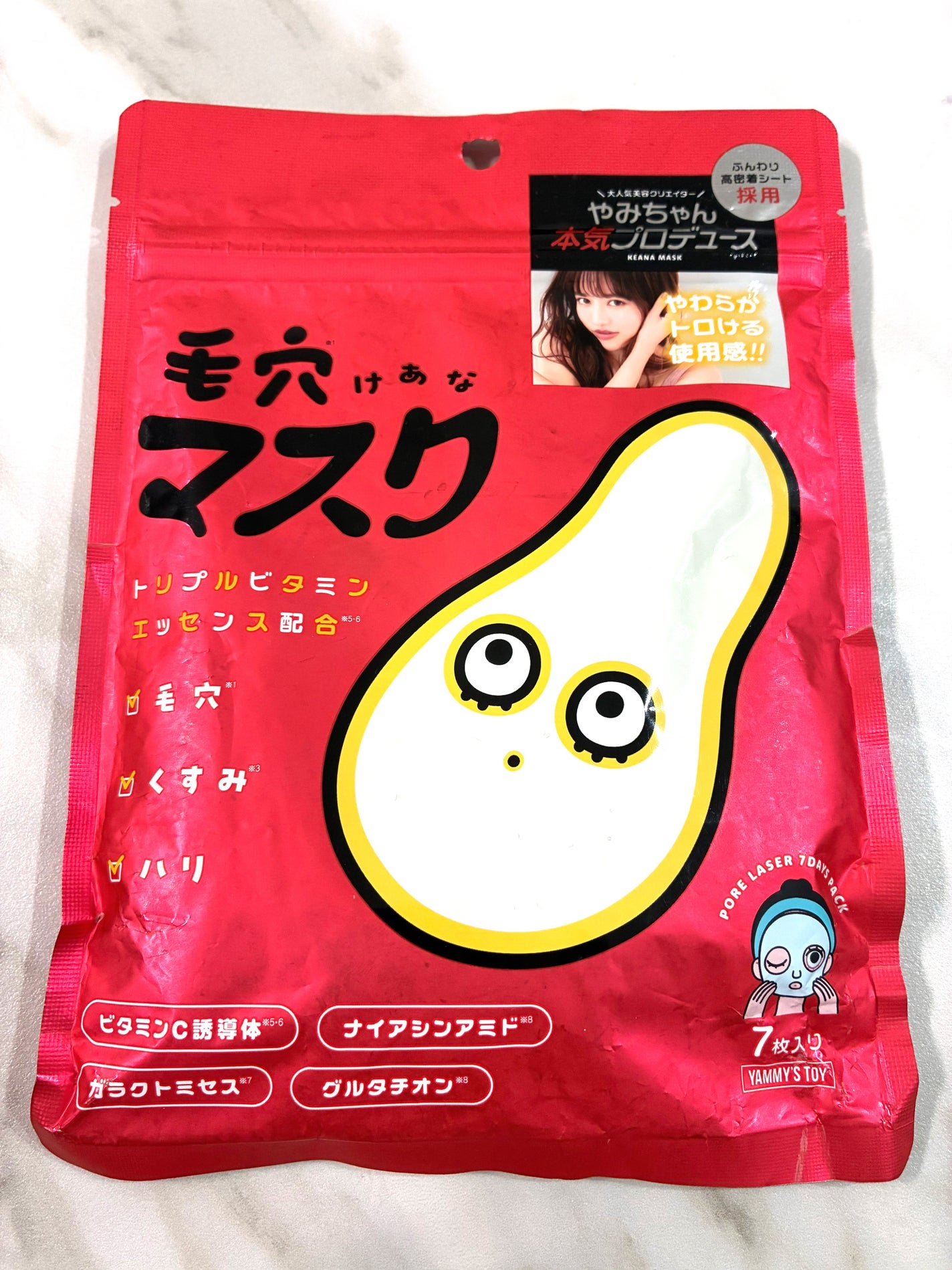 毛穴マスクポアレーザー7DAYSパック/YAMMY’S TOY/シートマスク・パックを使ったクチコミ(1枚目)