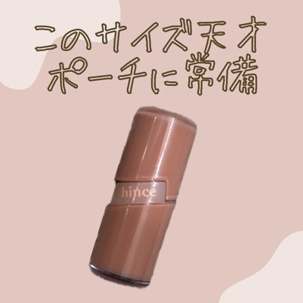ロウグロウジェルティント/hince/リップティントを使ったクチコミ(1枚目)