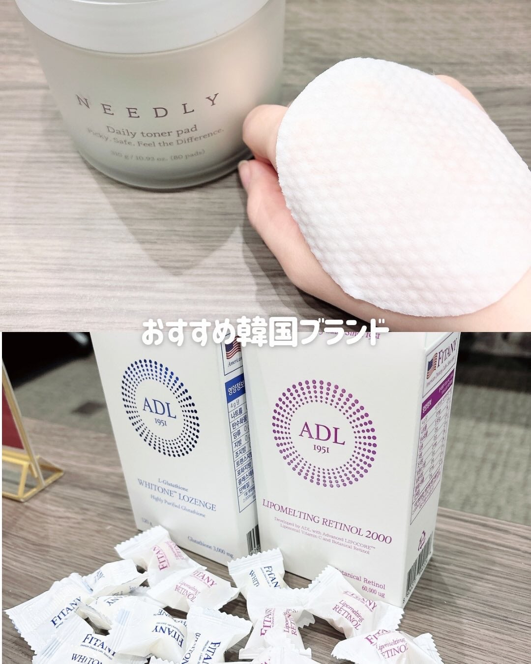 デイリートナーパッド/NEEDLY/トナーパッドを使ったクチコミ(1枚目)