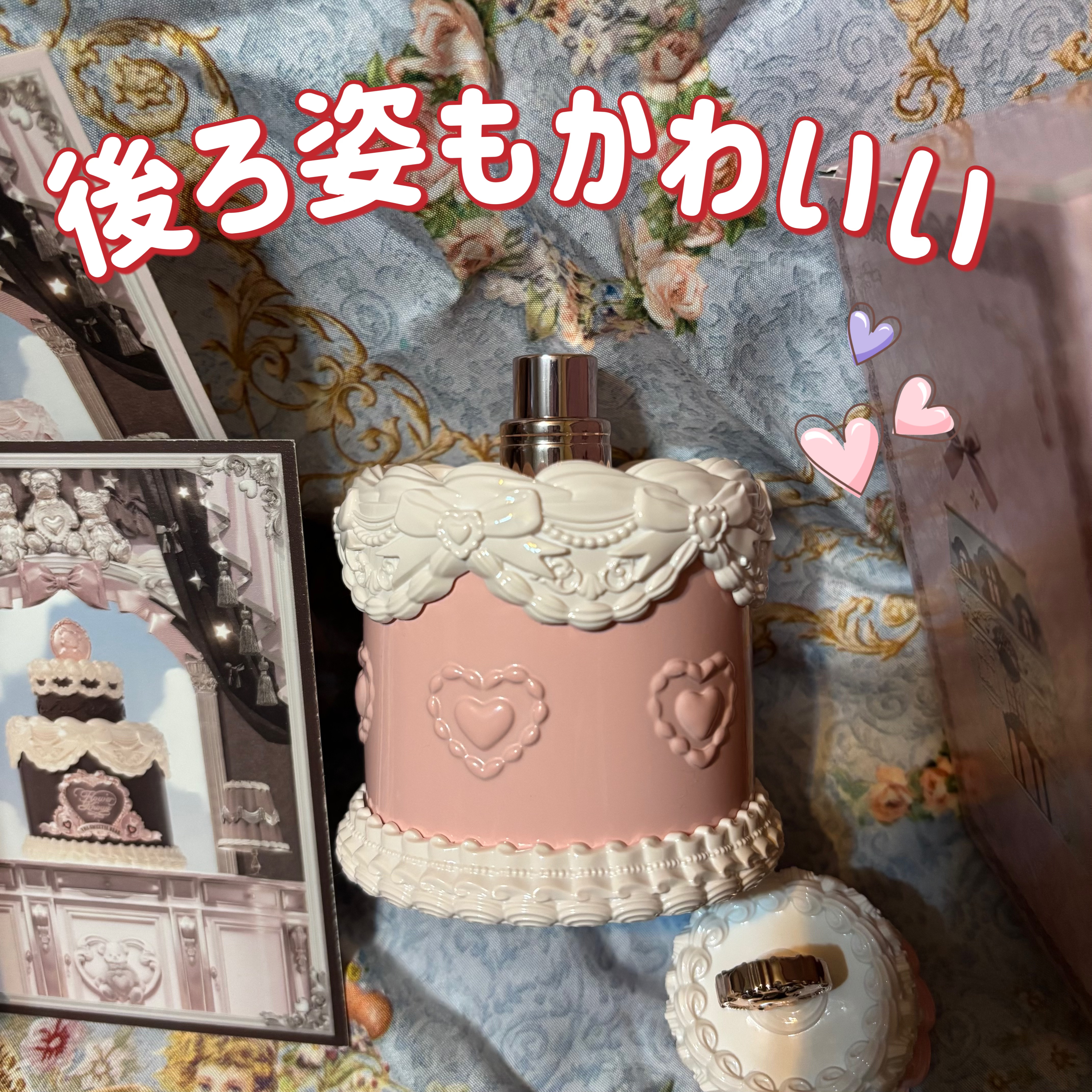 スウィーティーベアコレクション　パフューム/FlowerKnows/香水(レディース)を使ったクチコミ（2枚目）