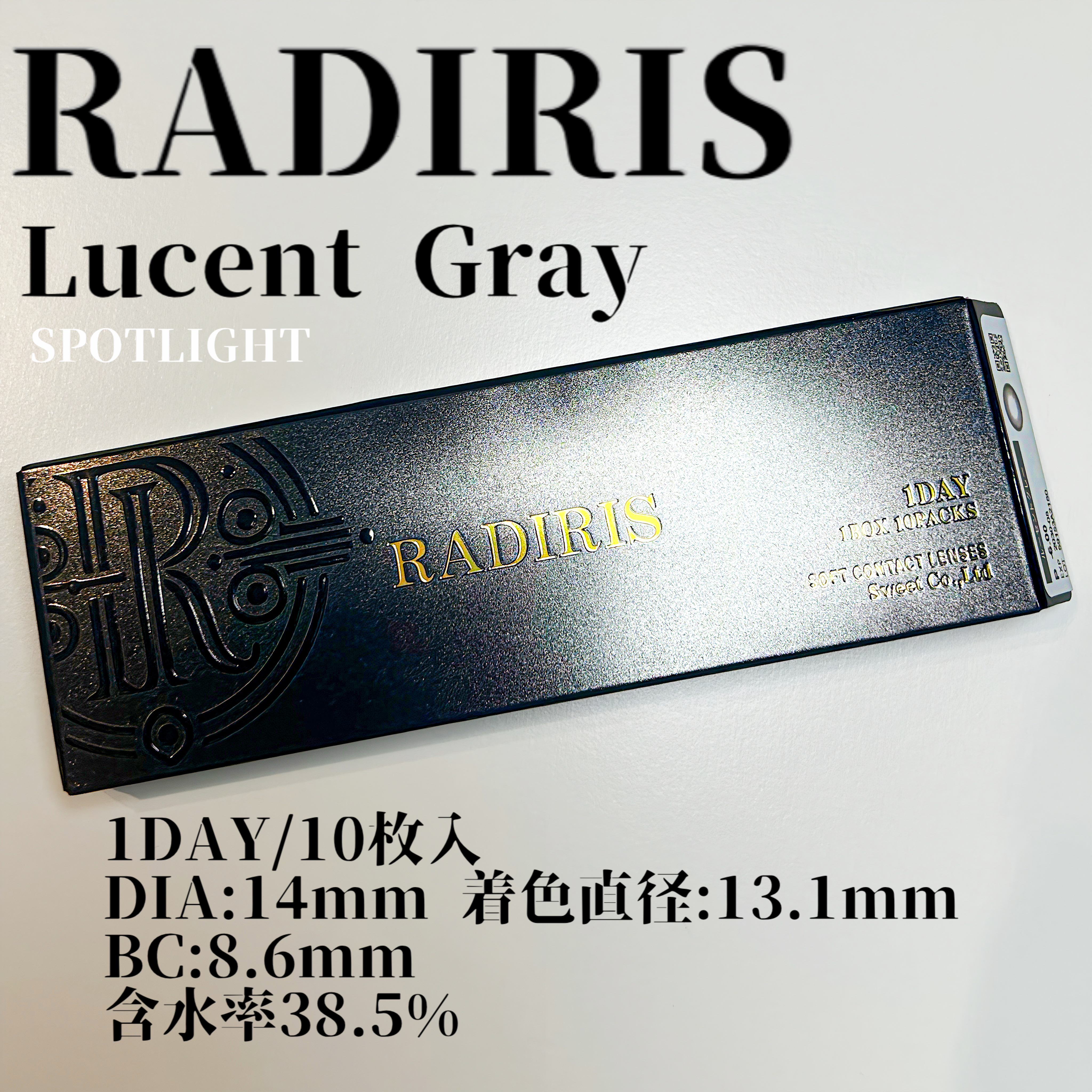 ラディリス 1day/スウィート/ワンデー（１DAY）カラコンを使ったクチコミ（3枚目）