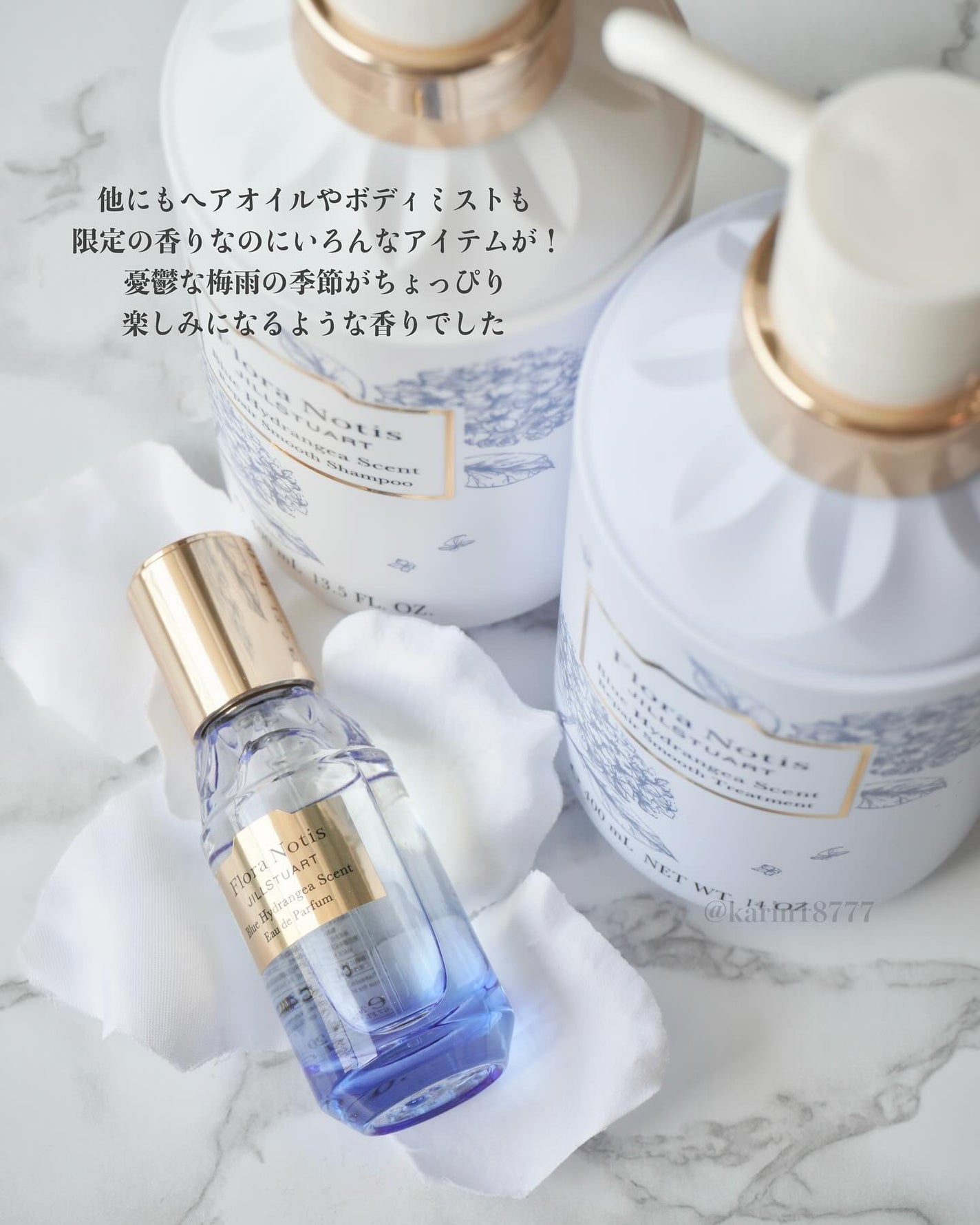 ブルー ハイドレンジア オードパルファン/Flora Notis JILL STUART/香水(レディース)を使ったクチコミ(6枚目)