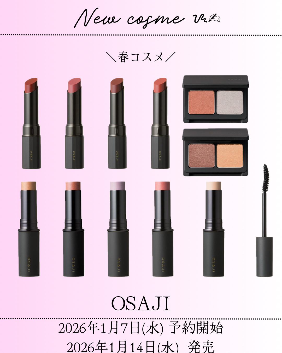 ニュアンス ボリューム マスカラ/OSAJI/マスカラを使ったクチコミ（1枚目）