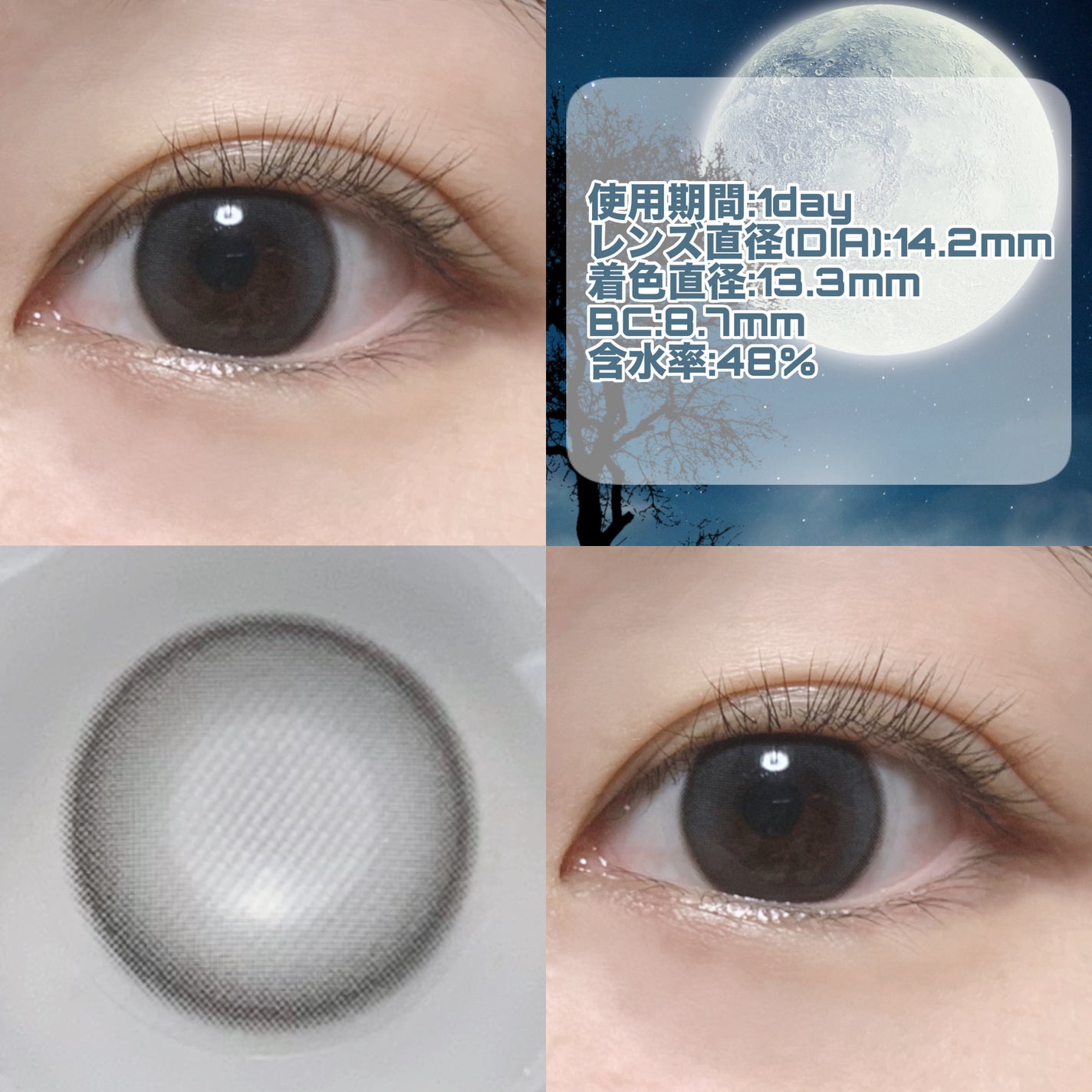 Moodnight 1day/OLENS/カラーコンタクトレンズを使ったクチコミ(2枚目)