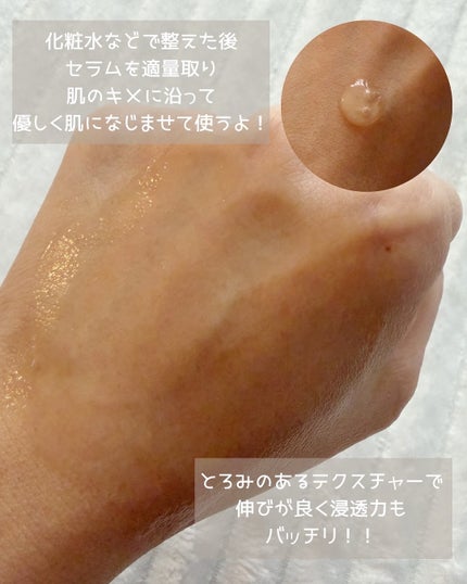 トラブルターゲティングセラム/EIOM/美容液を使ったクチコミ(7枚目)