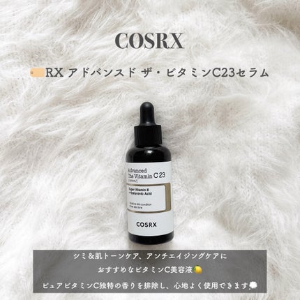 RXザ・ビタミンC23セラム/COSRX/美容液を使ったクチコミ(2枚目)