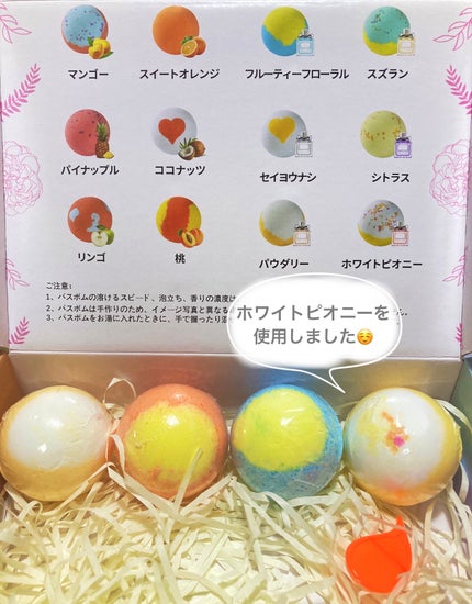 バスボム 12個ギフトセット/MIYI/炭酸系入浴剤を使ったクチコミ(1枚目)