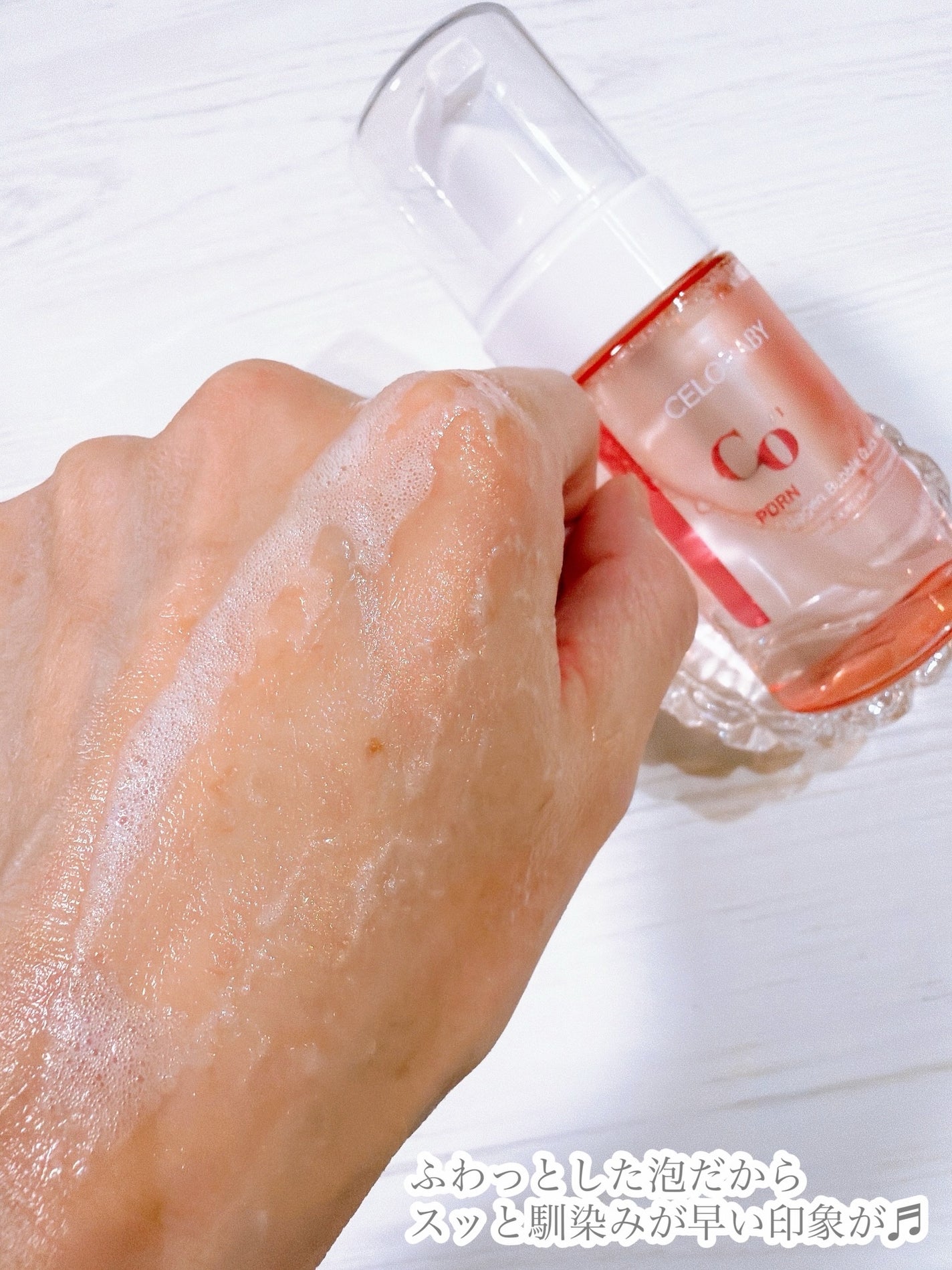 PDRNコラーゲンバブルセラム/CELORABY/美容液を使ったクチコミ(4枚目)